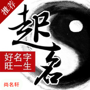 峨边宝宝起名