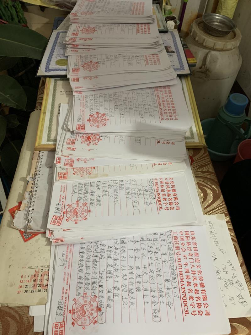 峨边用案例说话 起名实力